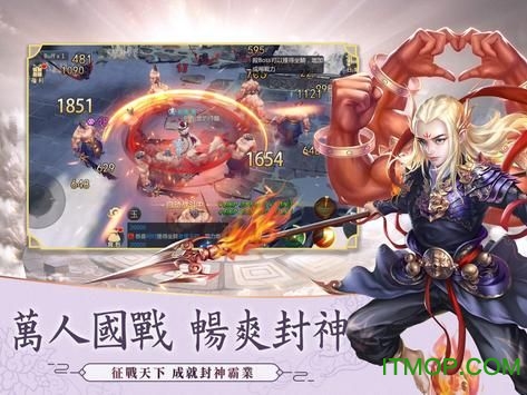 创世封神福利版的图册