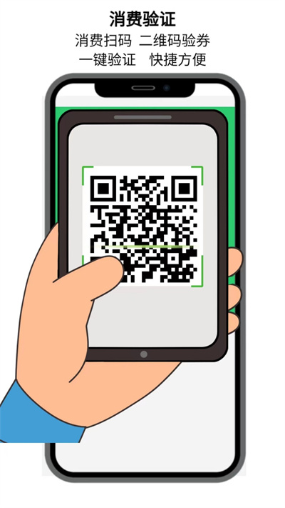 点名店小二的图册