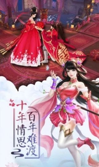 暴走大侠客手游的图册