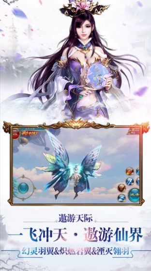 诛仙诀姜子牙的图册