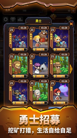 江湖铁匠铺的图册