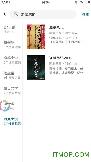 懒猫小说的图册