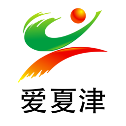 爱夏津软件