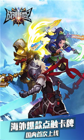 战神新世纪的图册