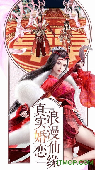 一剑斩仙9377版的图册