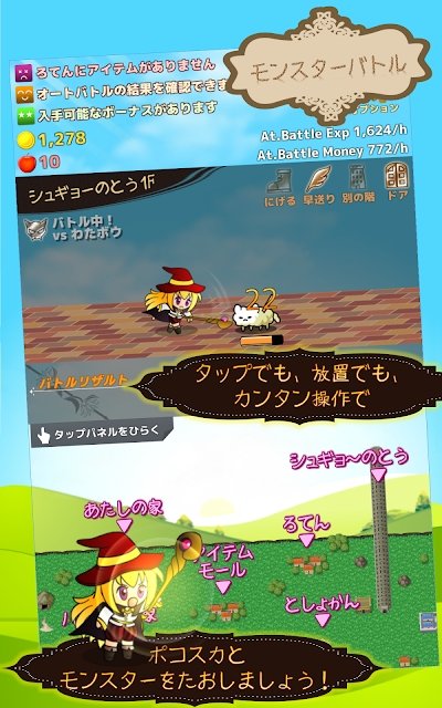 开门吧手游的图册