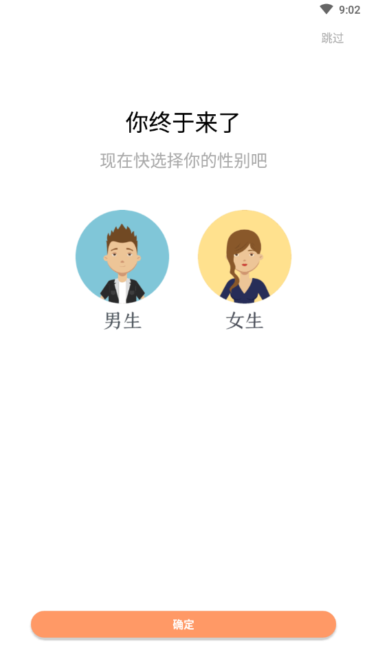 红猫小说红包版的图册