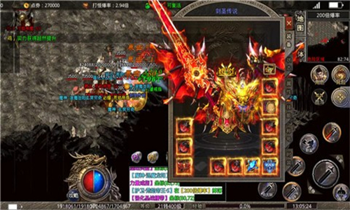 三月剑圣传说的图册