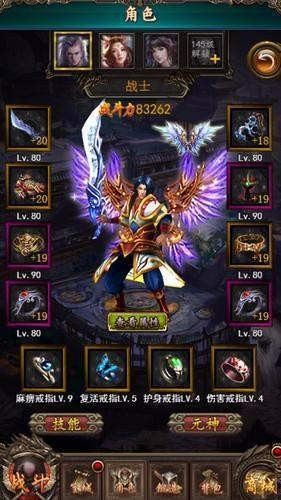 王者大陆gm版的图册