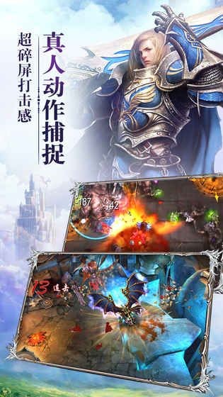 龙炎传说的图册