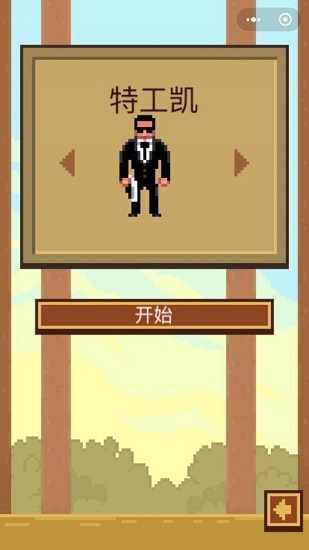 伐木英雄最新版的图册