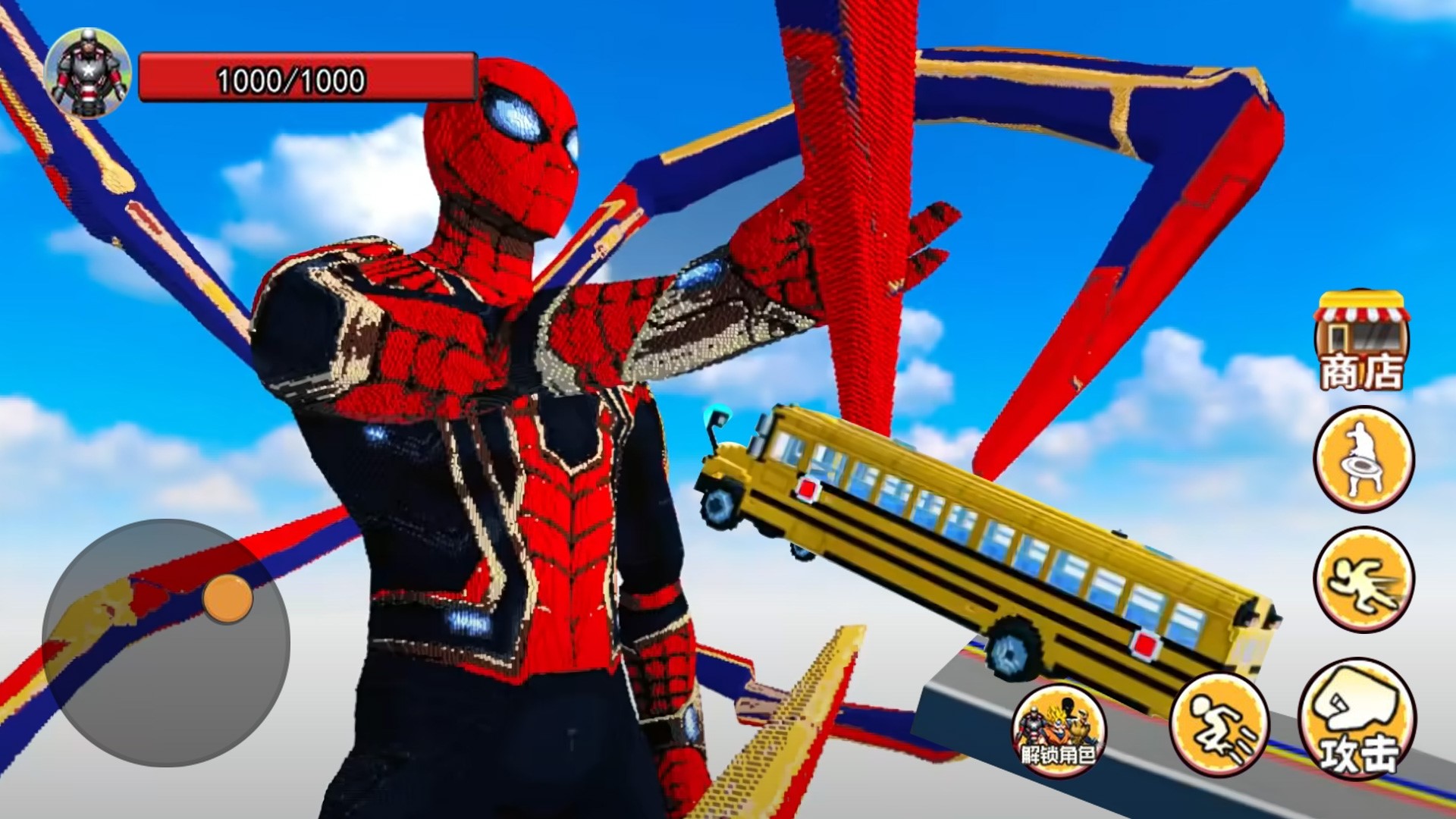 超级英雄跑酷世界的图册