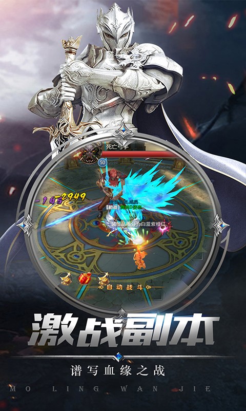 冰火创世纪BT版的图册