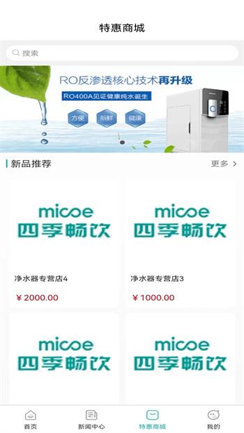 四季畅饮的图册