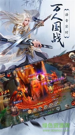 剑歌果盘游戏的图册