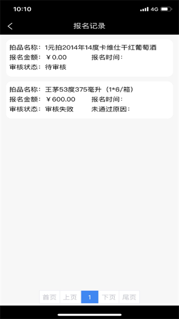 营亿快拍的图册