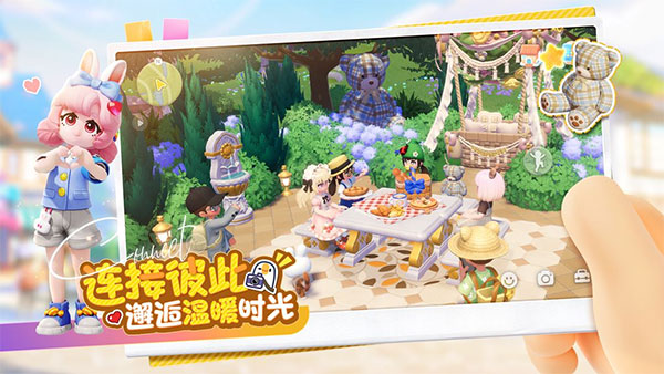 心动小镇官网最新版的图册