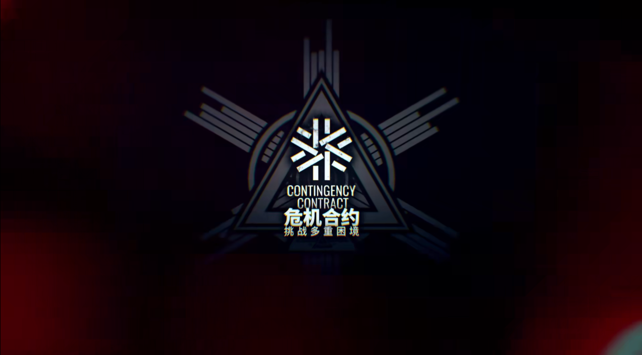 明日方舟手游的图册