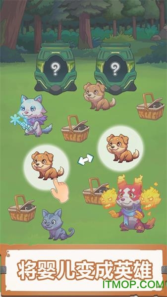 索菲亚和杰克的图册