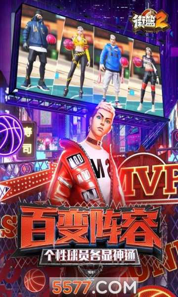 来嗨交友软件的图册