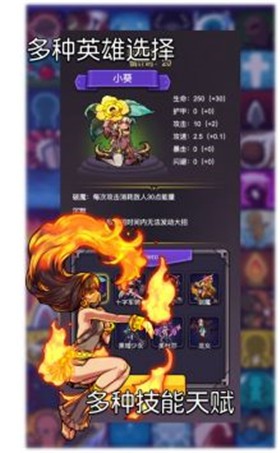 选技生存大乱斗2正版的图册