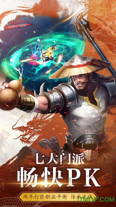 天龙八部3d乐游版本的图册