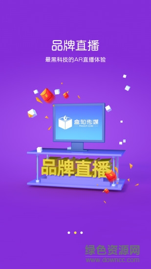 盒知手机版的图册