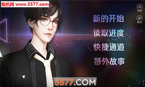 你好劝退师小姐安卓版的图册