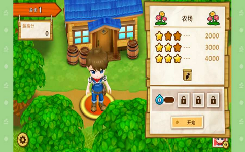 牧场物语农业狂潮游戏的图册