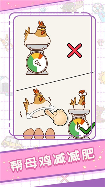 难到秃顶中文版的图册