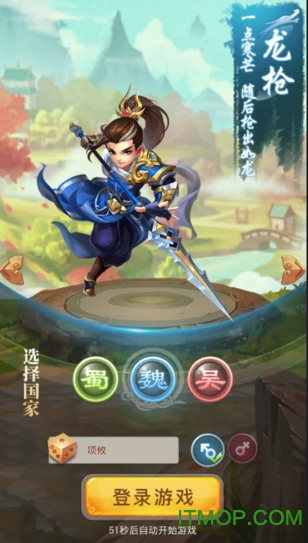 卧龙先生的图册