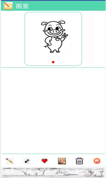 画图第一名软件的图册