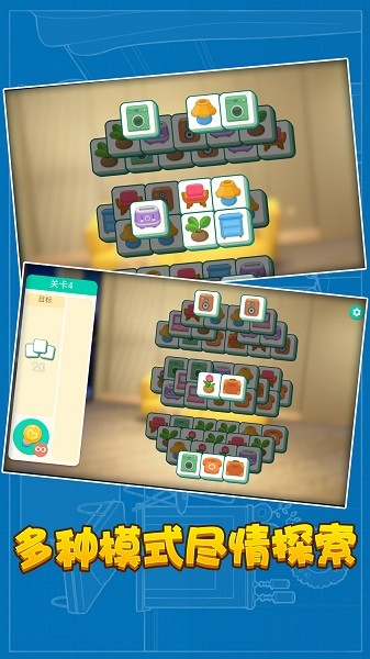 梦想家装的图册