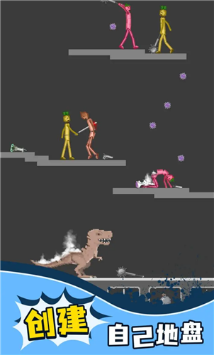 甜瓜沙盒的图册