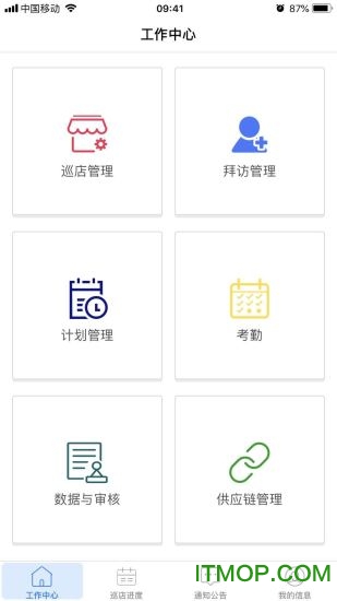 访店先锋的图册