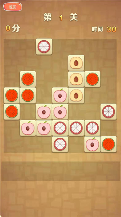 游酷消消乐游戏红包版的图册