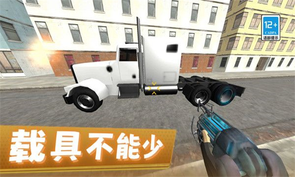 马桶人绝密行动最新版的图册