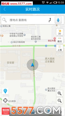 交通侠官方版的图册