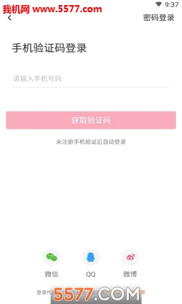 月子说软件的图册