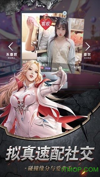 幻想封神online代号黑鸦的图册