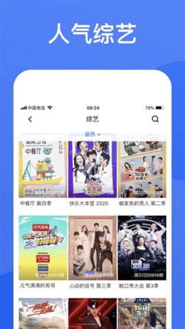 蓝狐视频免费追剧app正版的图册