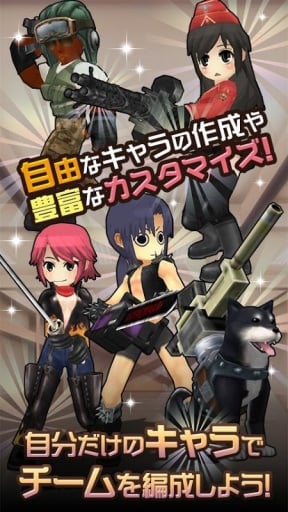 重装机兵完美红狼版的图册