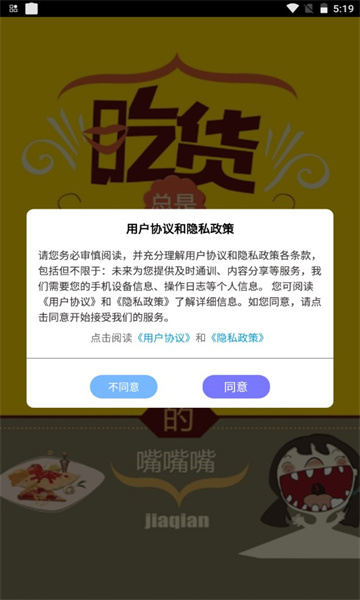 小小烹饪家最新版的图册