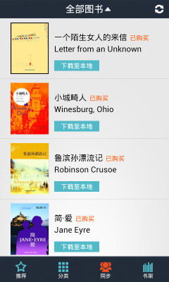 爱洋葱阅读的图册