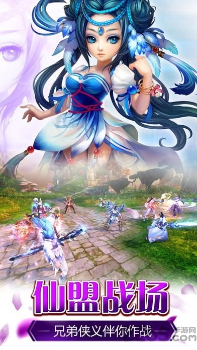 神剑仙旅手游旧版的图册