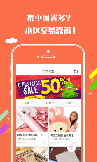 66小区(社区互助)的图册