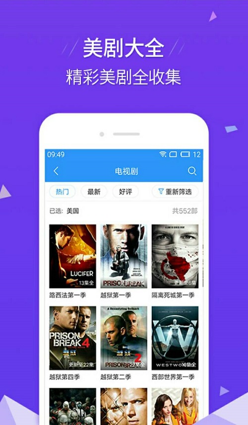 青苹果影院app下载最新版的图册