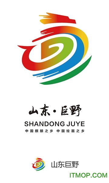 山东巨野的图册