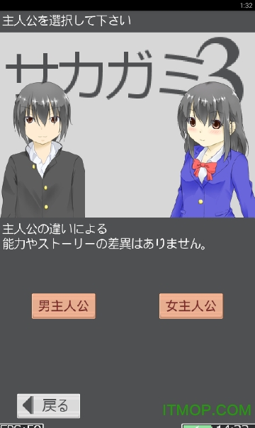 坂上传奇3游戏(サカガミ3)的图册