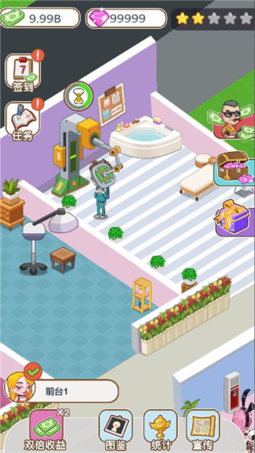 美容也疯狂的图册